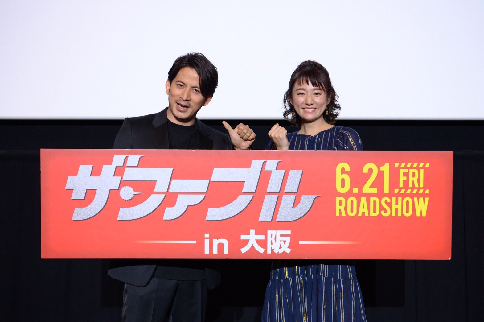 V6岡田准一、木村文乃と大阪でサプライズ登場 地元トークで